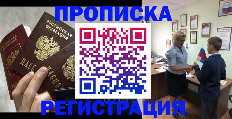 форма 3 в Аше